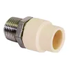 Supply Giant threaded male x CPVC adapter transition fitting